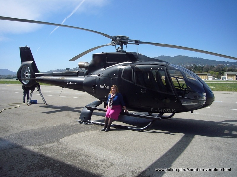 VIP  .  AS 350 -.    -.   --.  , , ,  ,     ,  